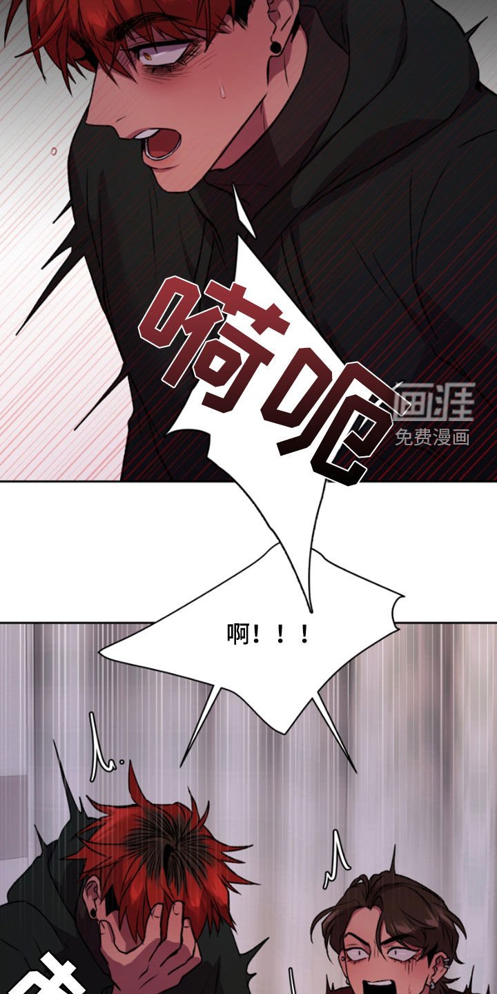 第96章：我错了