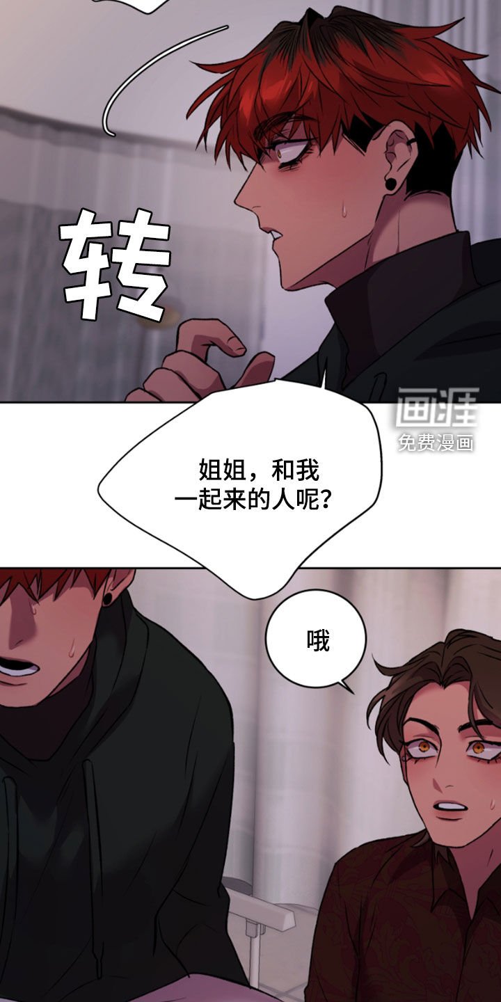 第96章：我错了