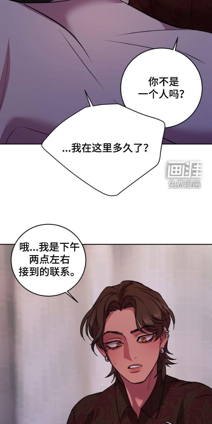 第96章：我错了