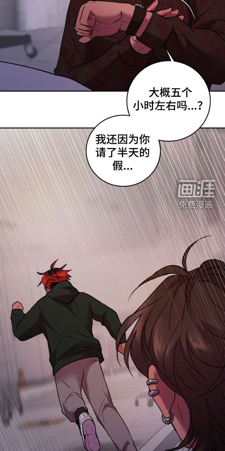 第96章：我错了