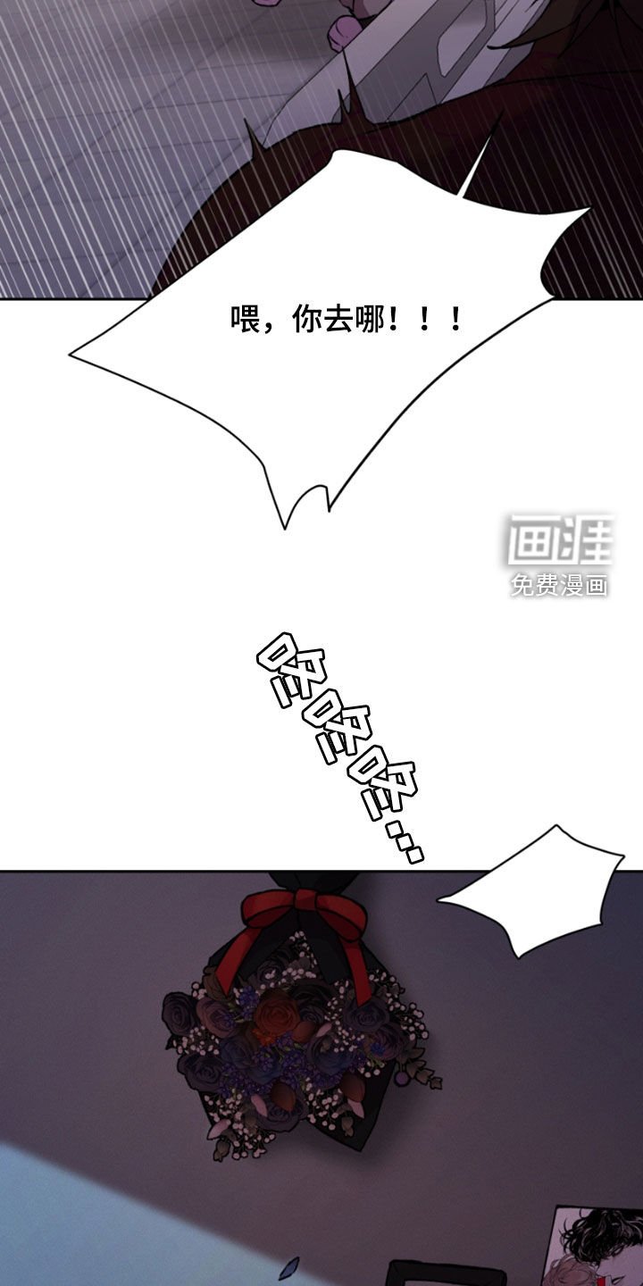 第96章：我错了