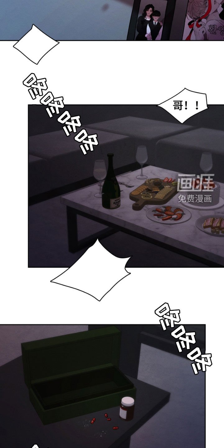 第96章：我错了