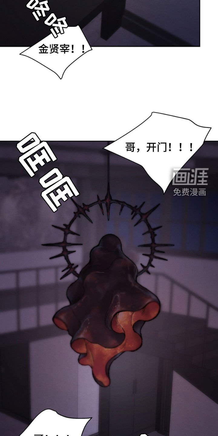 第96章：我错了