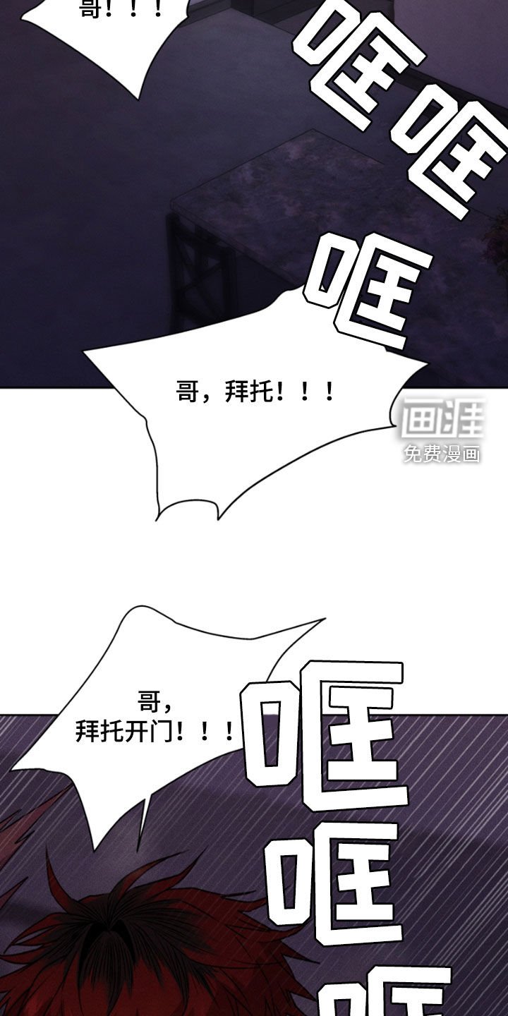 第96章：我错了