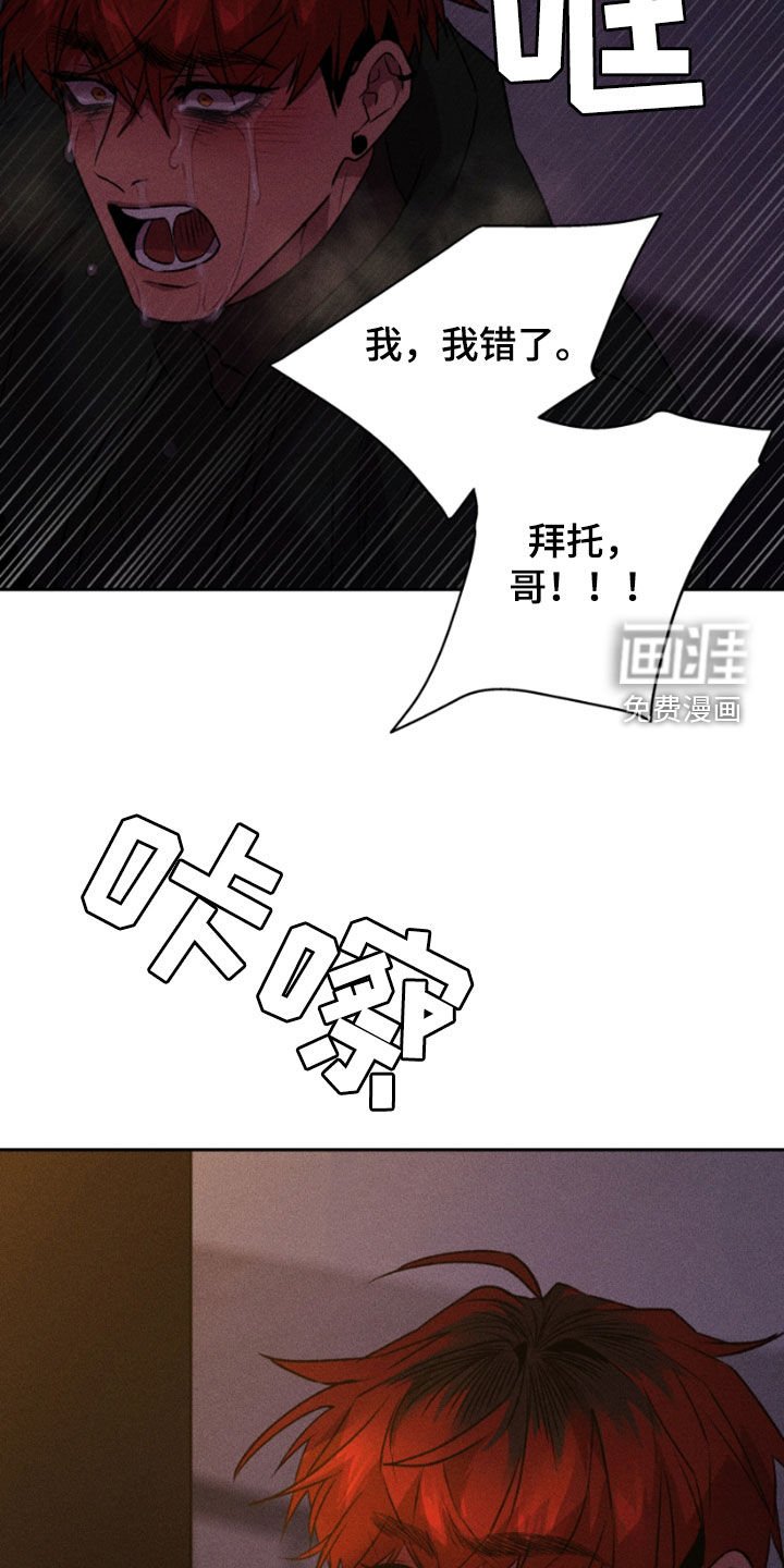 第96章：我错了
