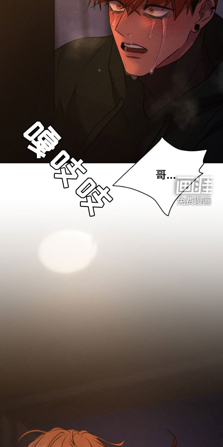 第96章：我错了