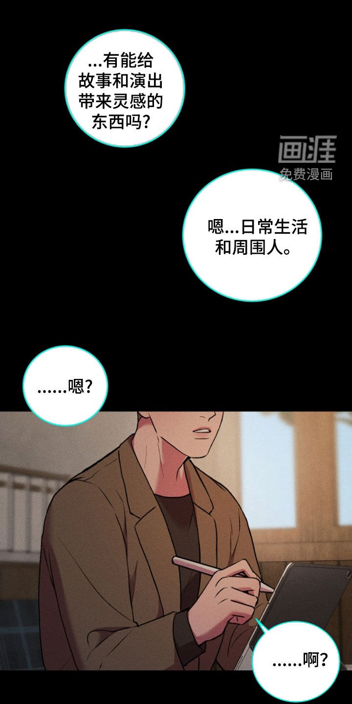第97章：救救他
