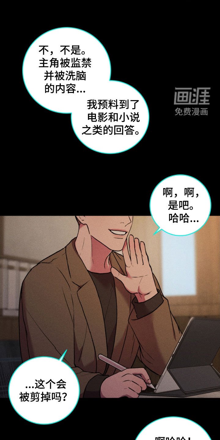 第97章：救救他