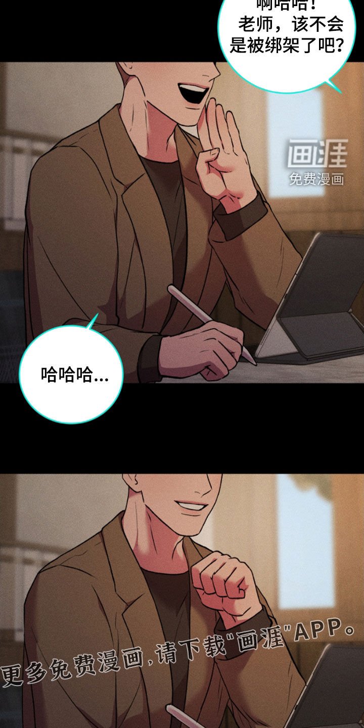 第97章：救救他