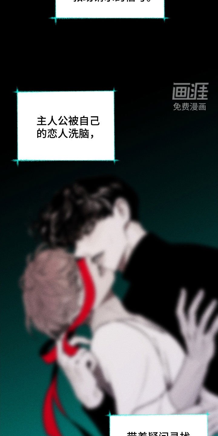 第97章：救救他