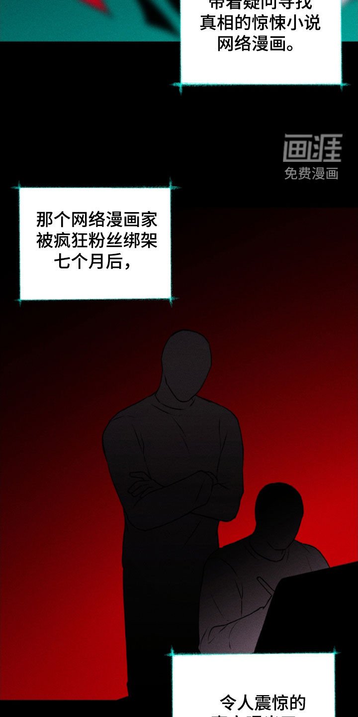 第97章：救救他