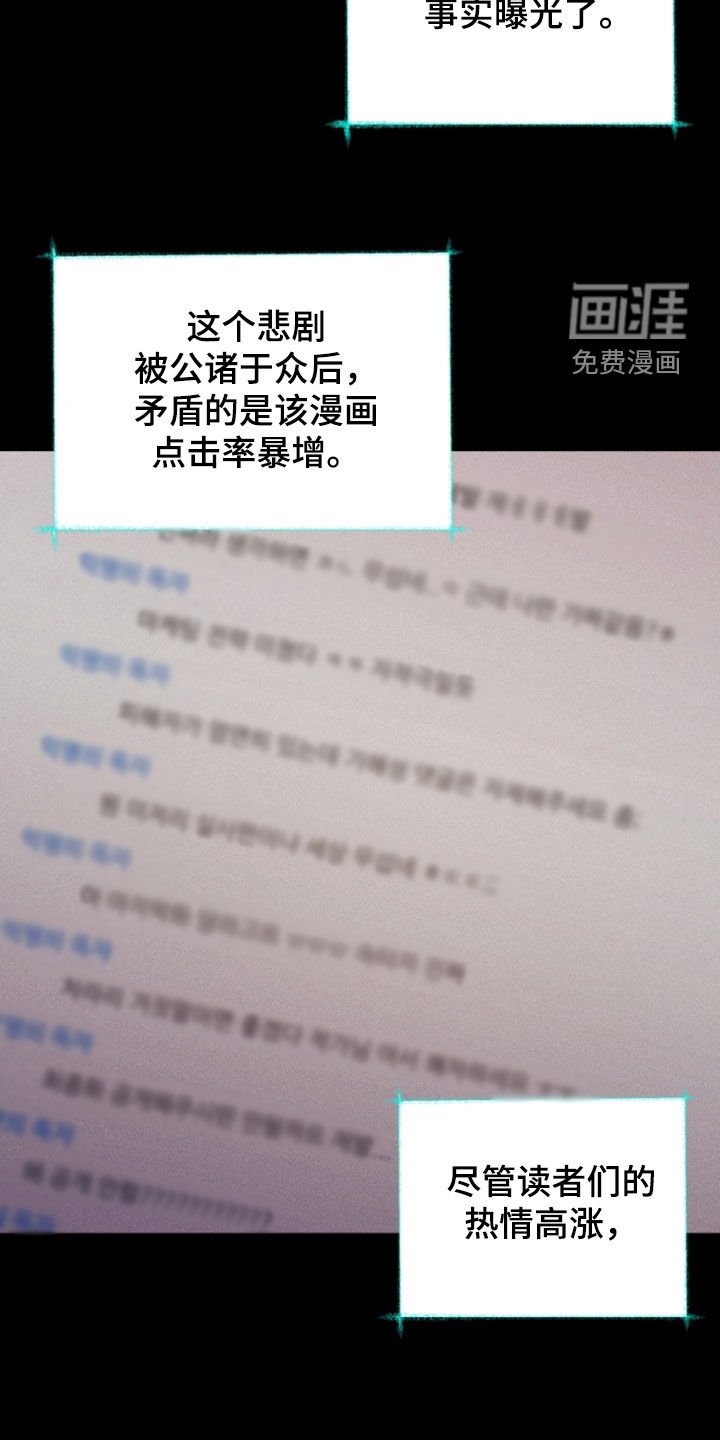 第97章：救救他