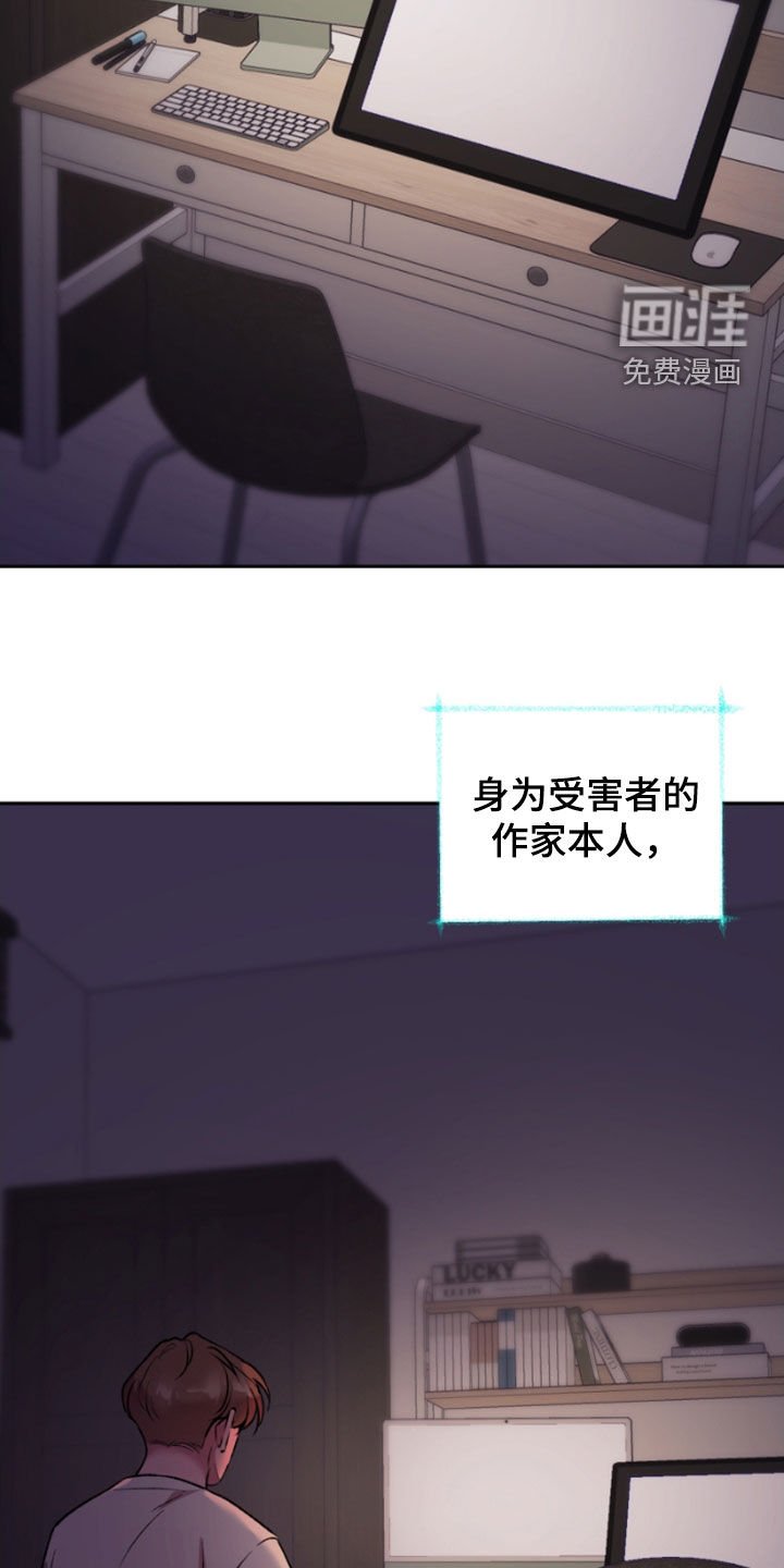 第97章：救救他