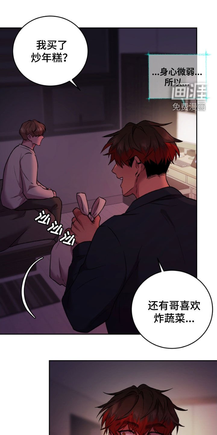第97章：救救他