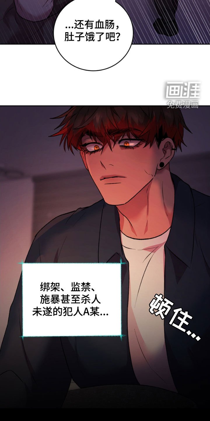 第97章：救救他