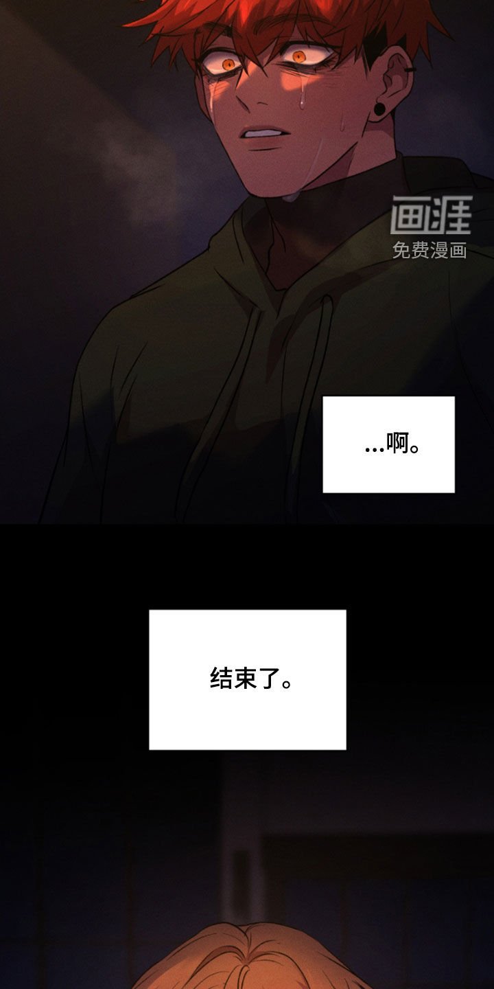 第97章：救救他