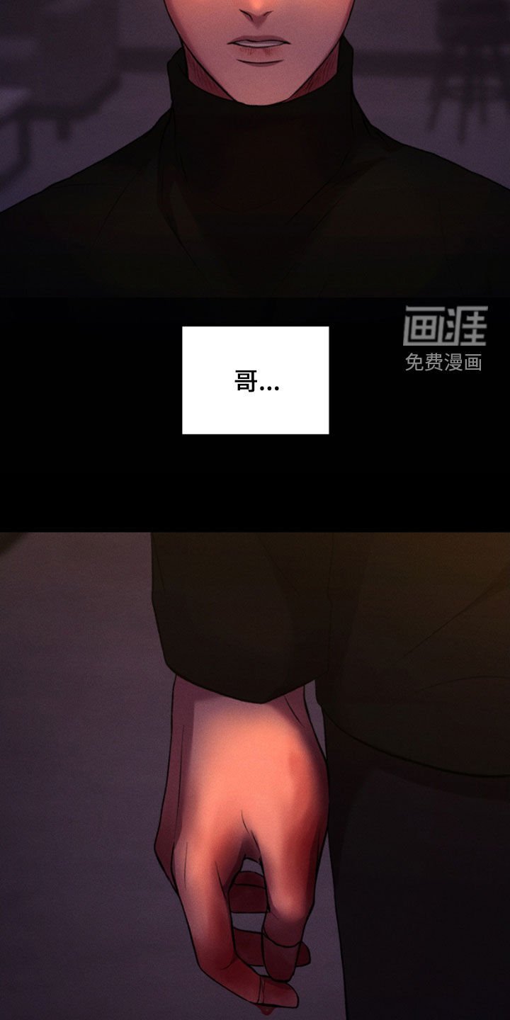 第97章：救救他