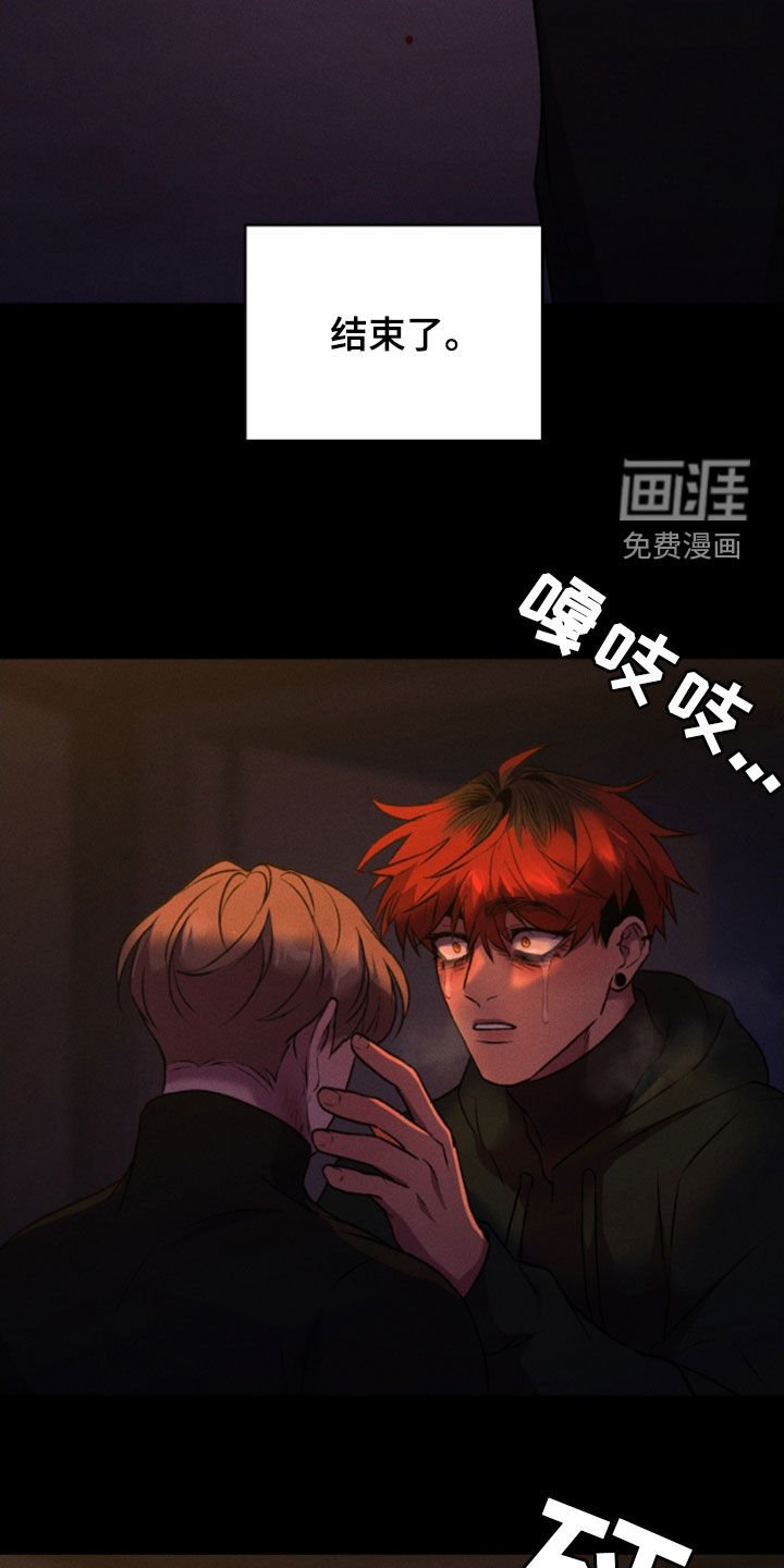 第97章：救救他