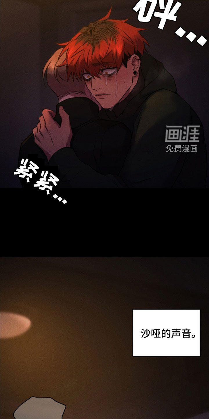 第97章：救救他