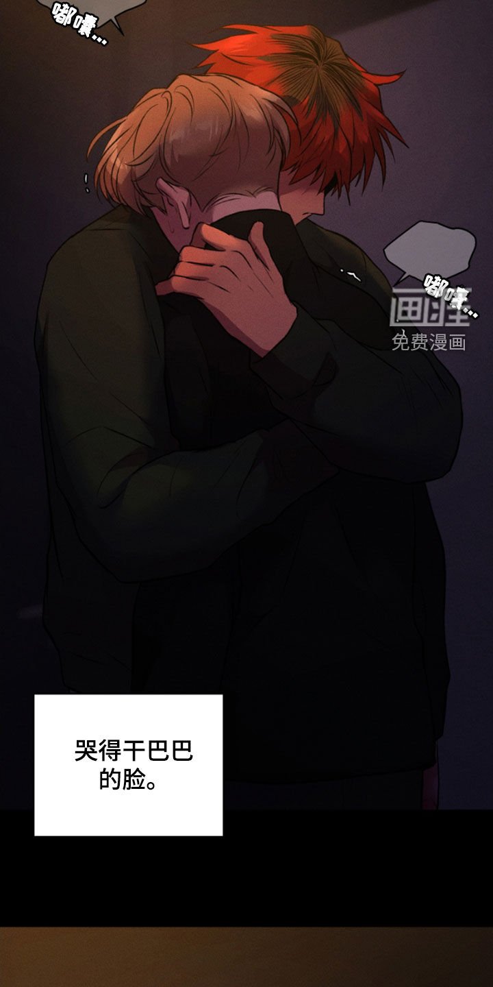 第97章：救救他