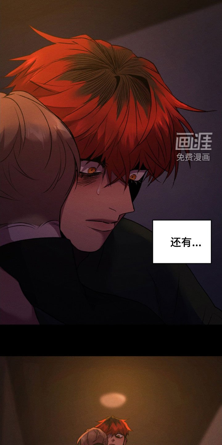 第97章：救救他