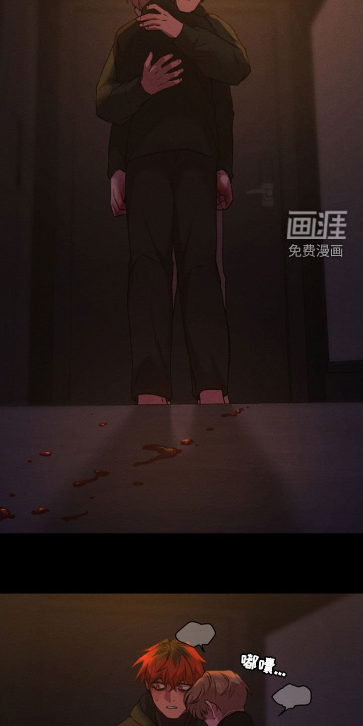 第97章：救救他