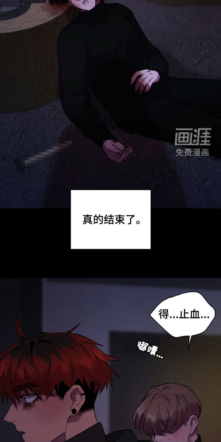 第97章：救救他