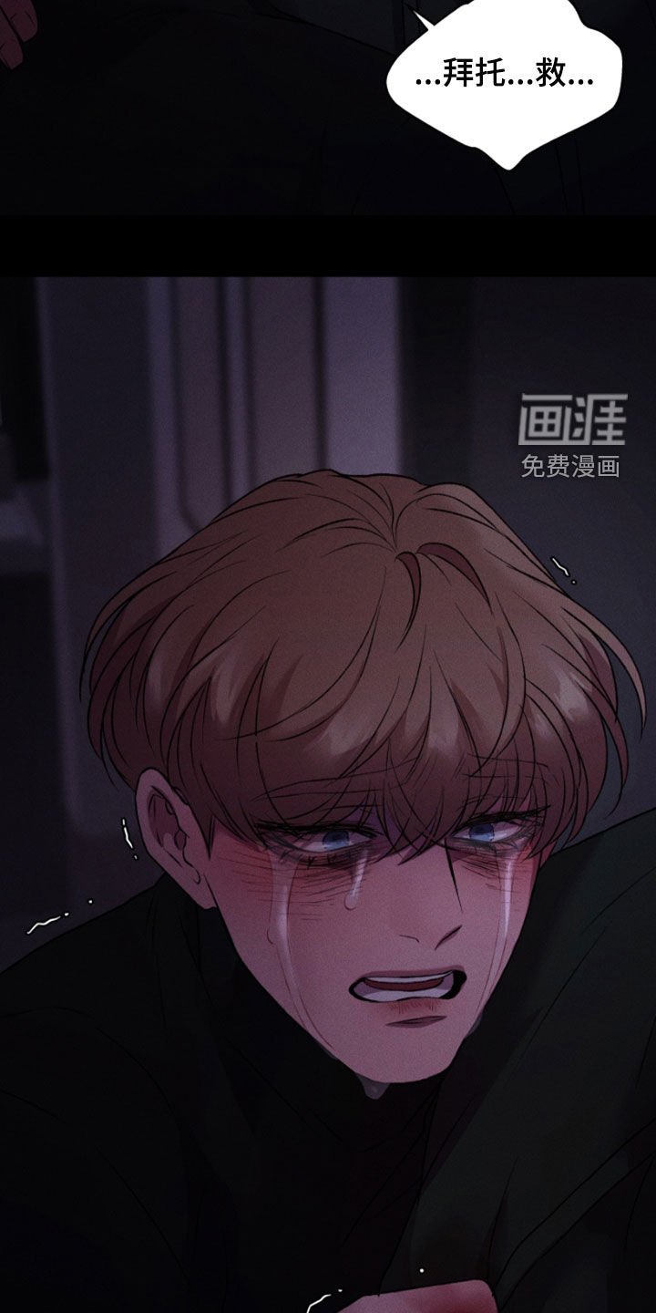 第97章：救救他