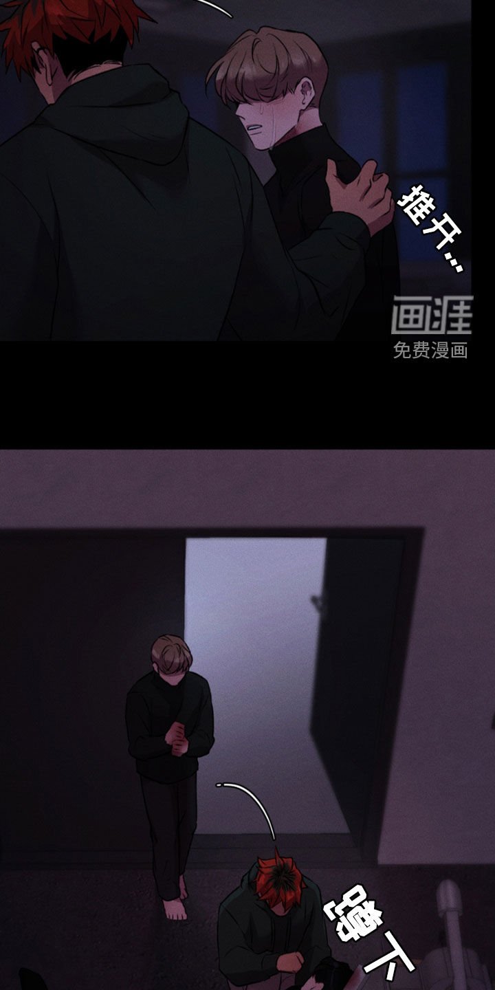 第97章：救救他