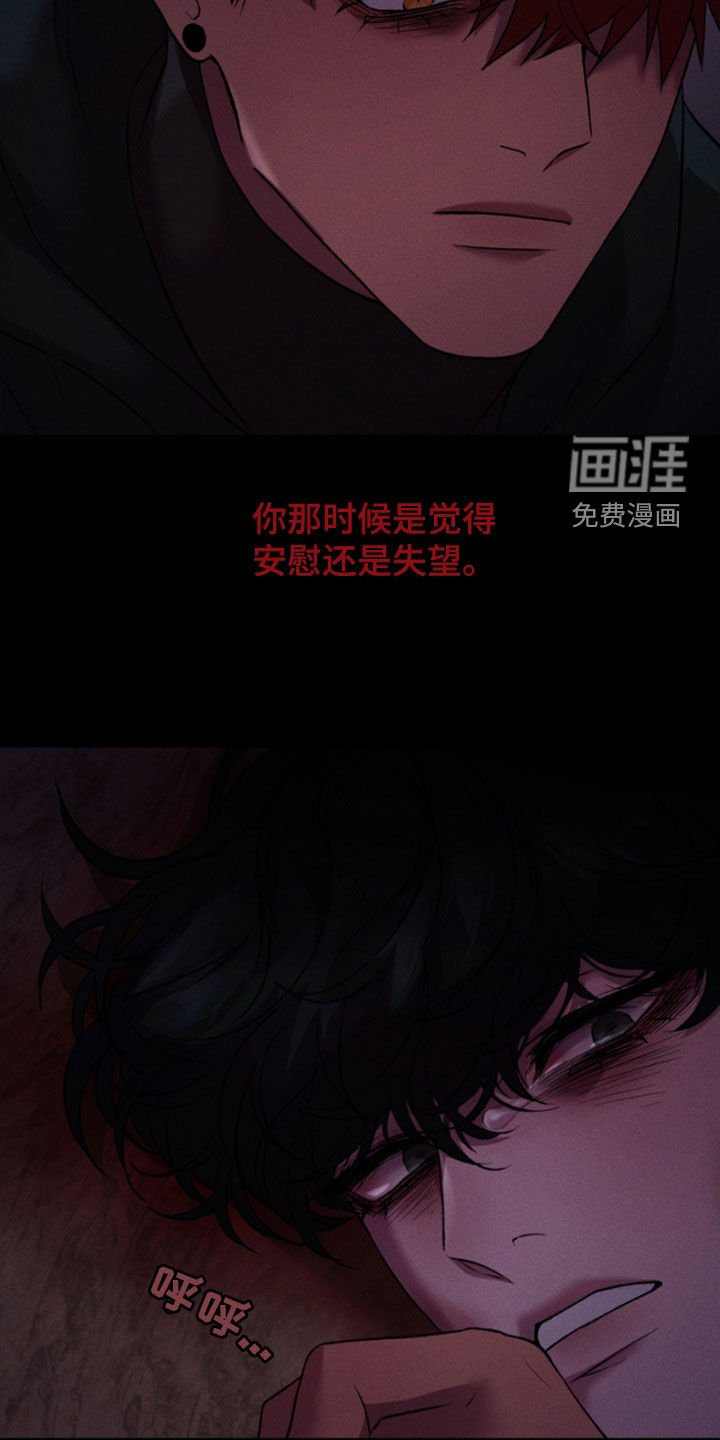 第98章：摆脱地狱（完结）
