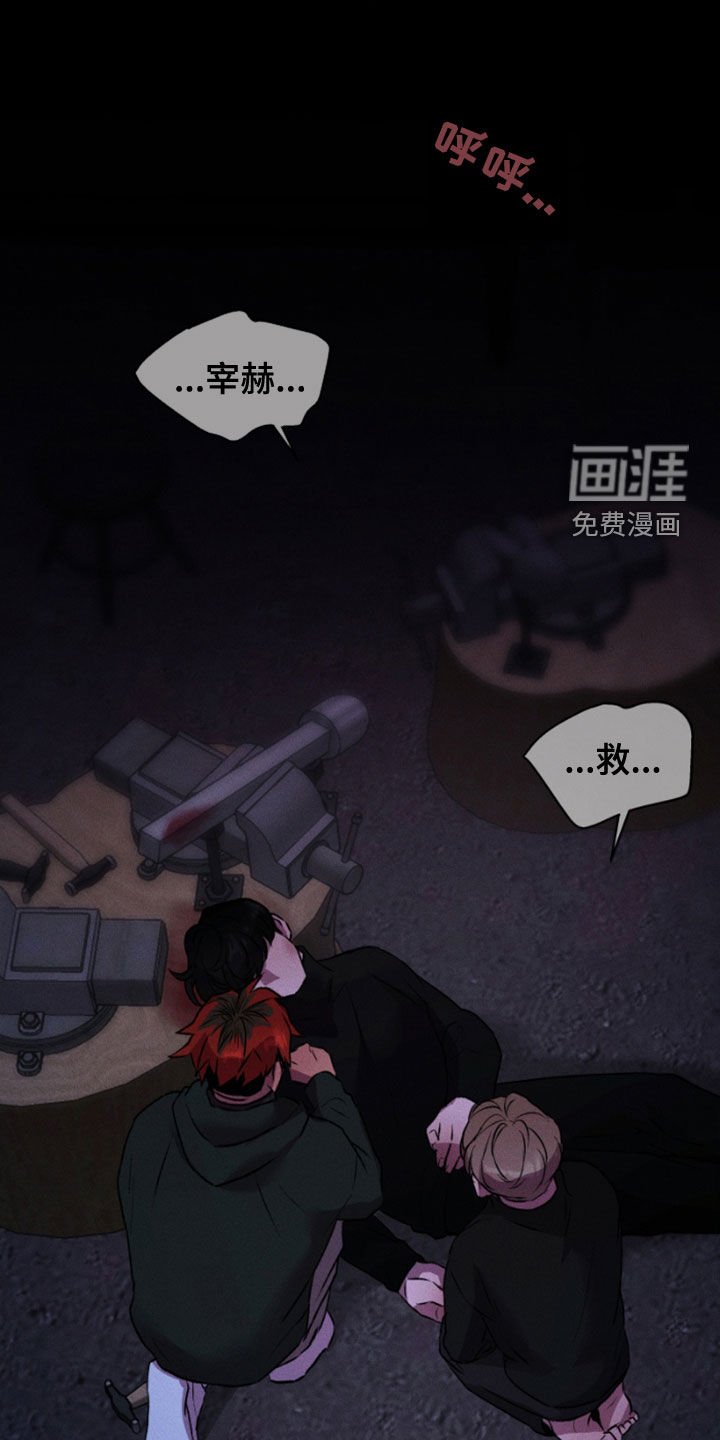 第98章：摆脱地狱（完结）