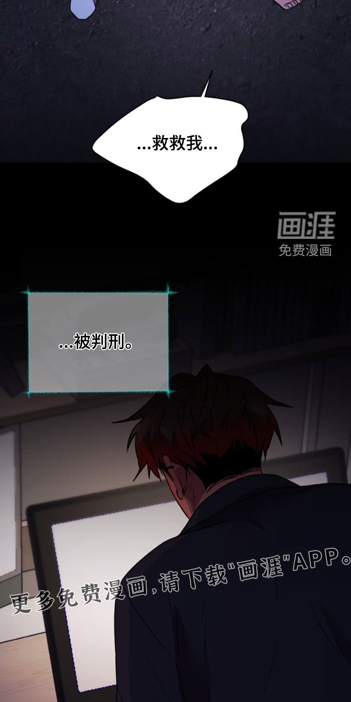 第98章：摆脱地狱（完结）