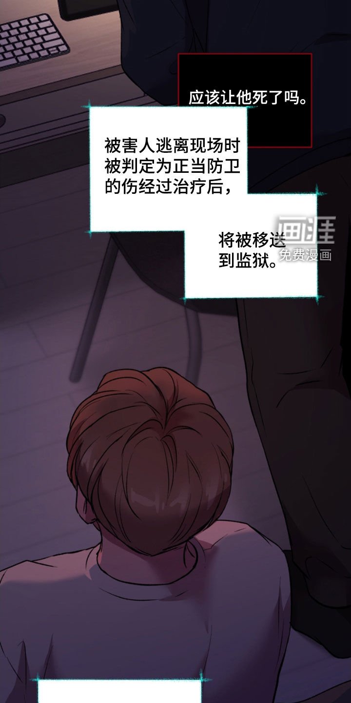 第98章：摆脱地狱（完结）
