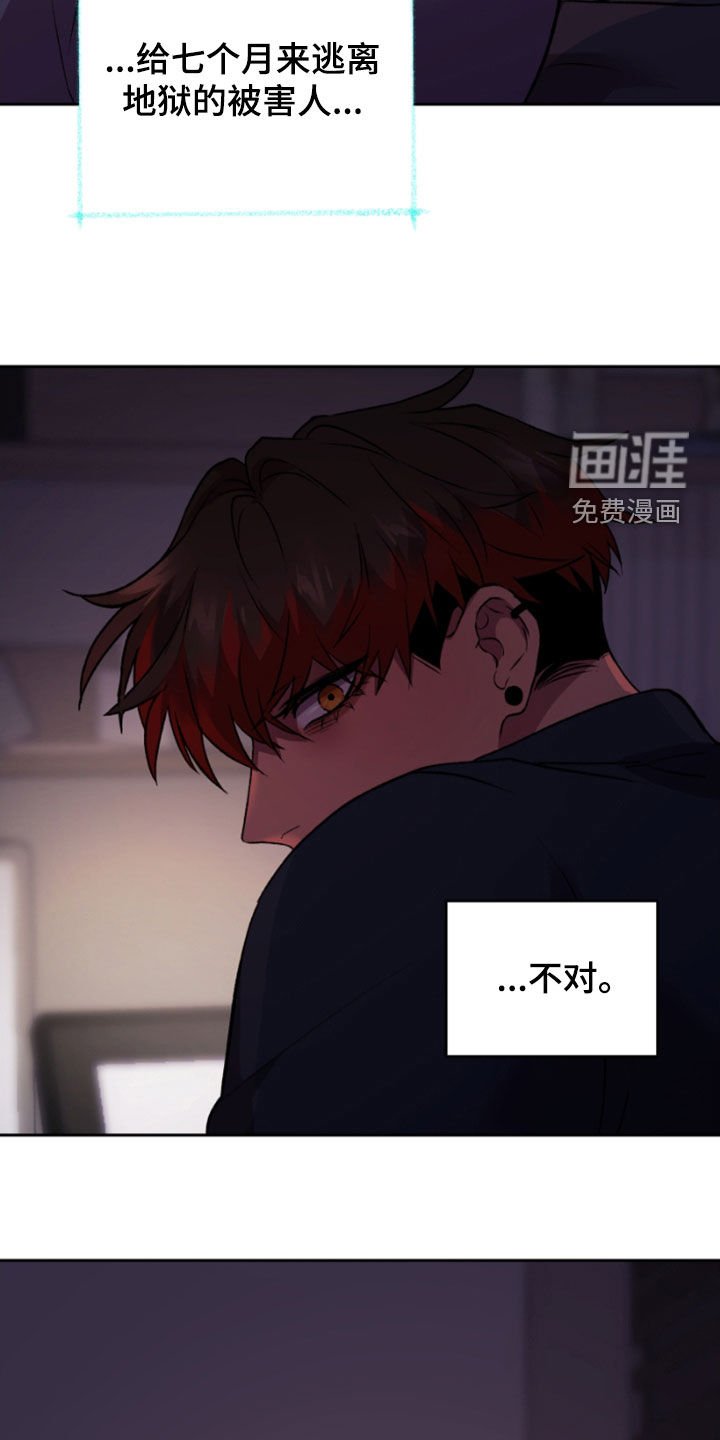 第98章：摆脱地狱（完结）