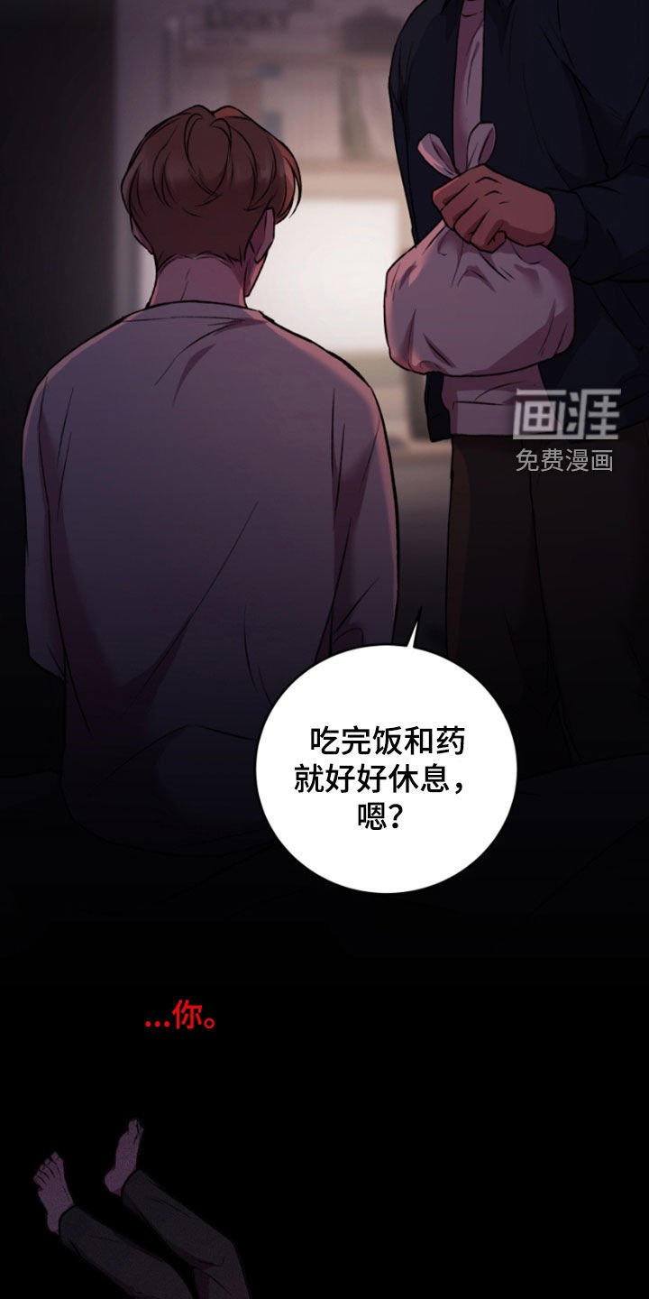 第98章：摆脱地狱（完结）
