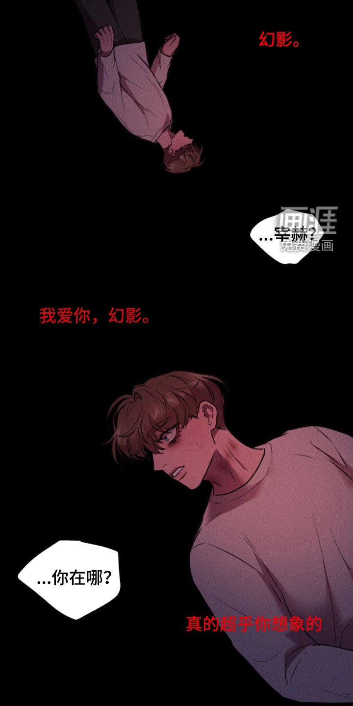 第98章：摆脱地狱（完结）