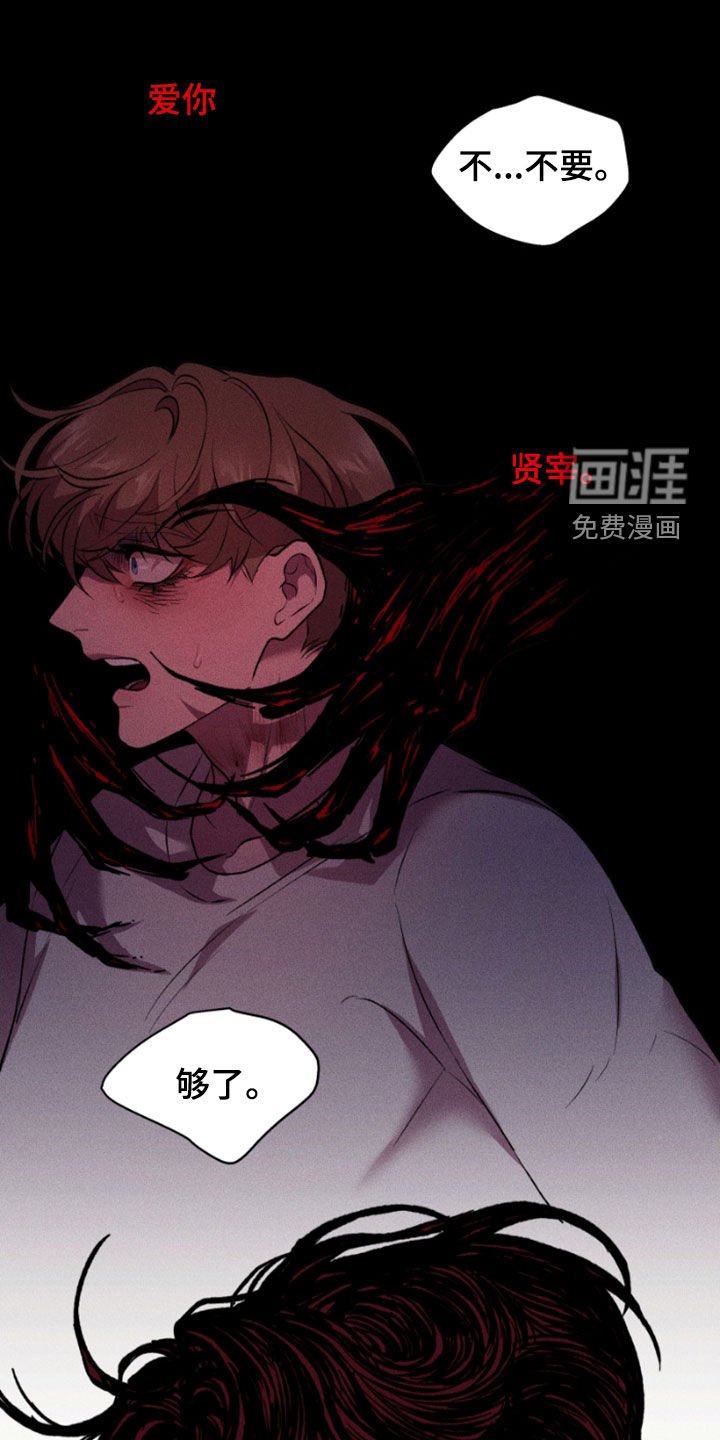 第98章：摆脱地狱（完结）