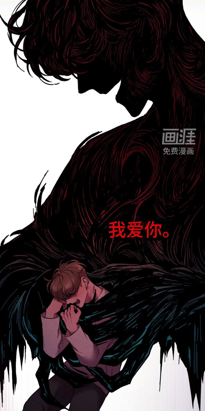 第98章：摆脱地狱（完结）