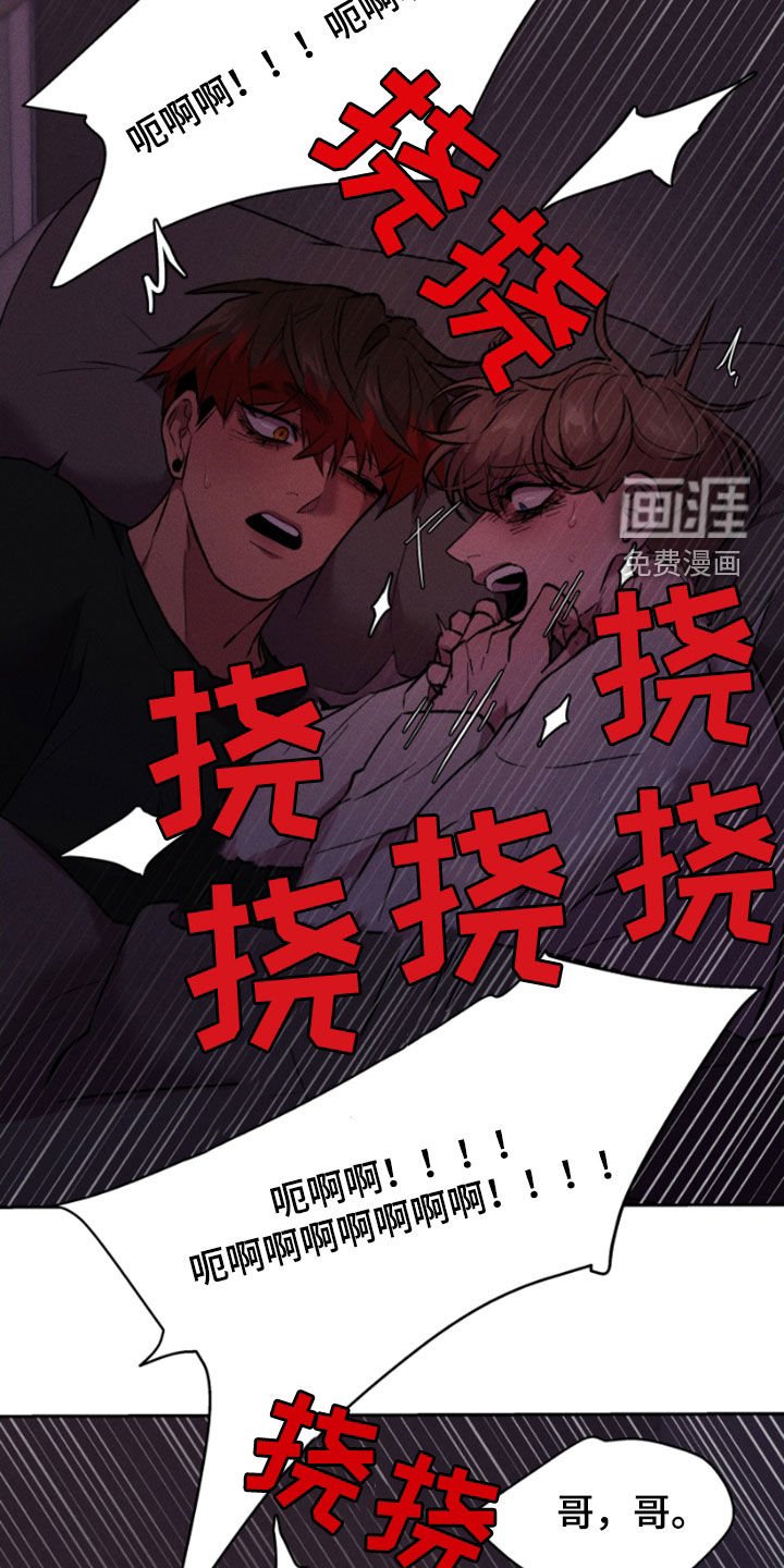 第98章：摆脱地狱（完结）