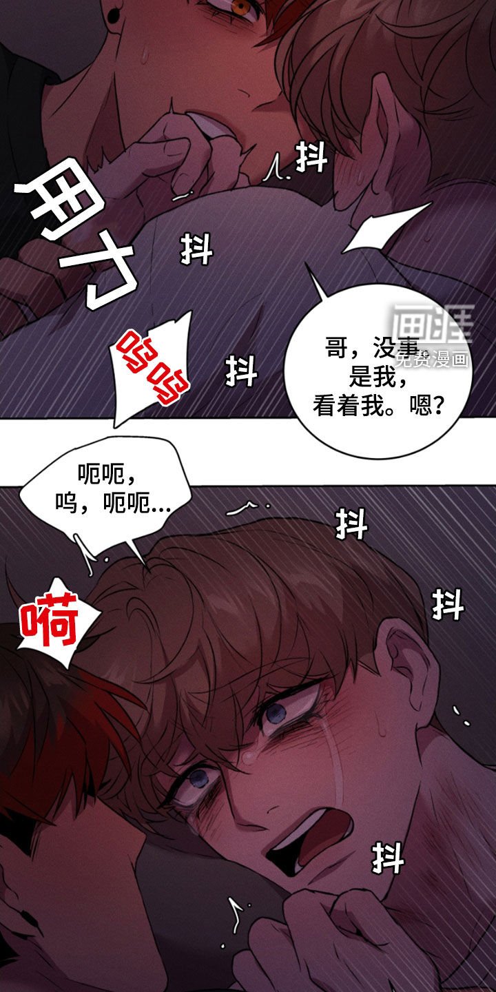 第98章：摆脱地狱（完结）