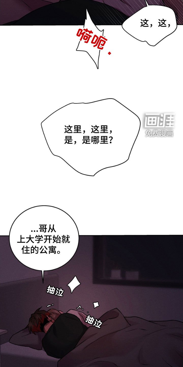 第98章：摆脱地狱（完结）
