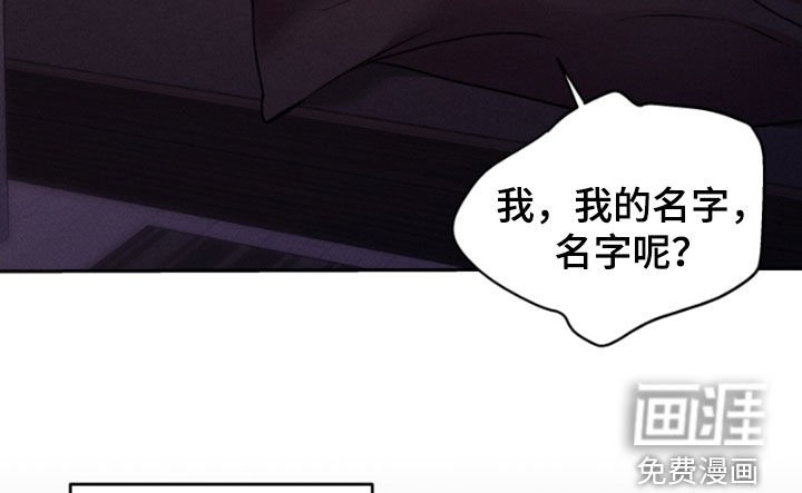 第98章：摆脱地狱（完结）