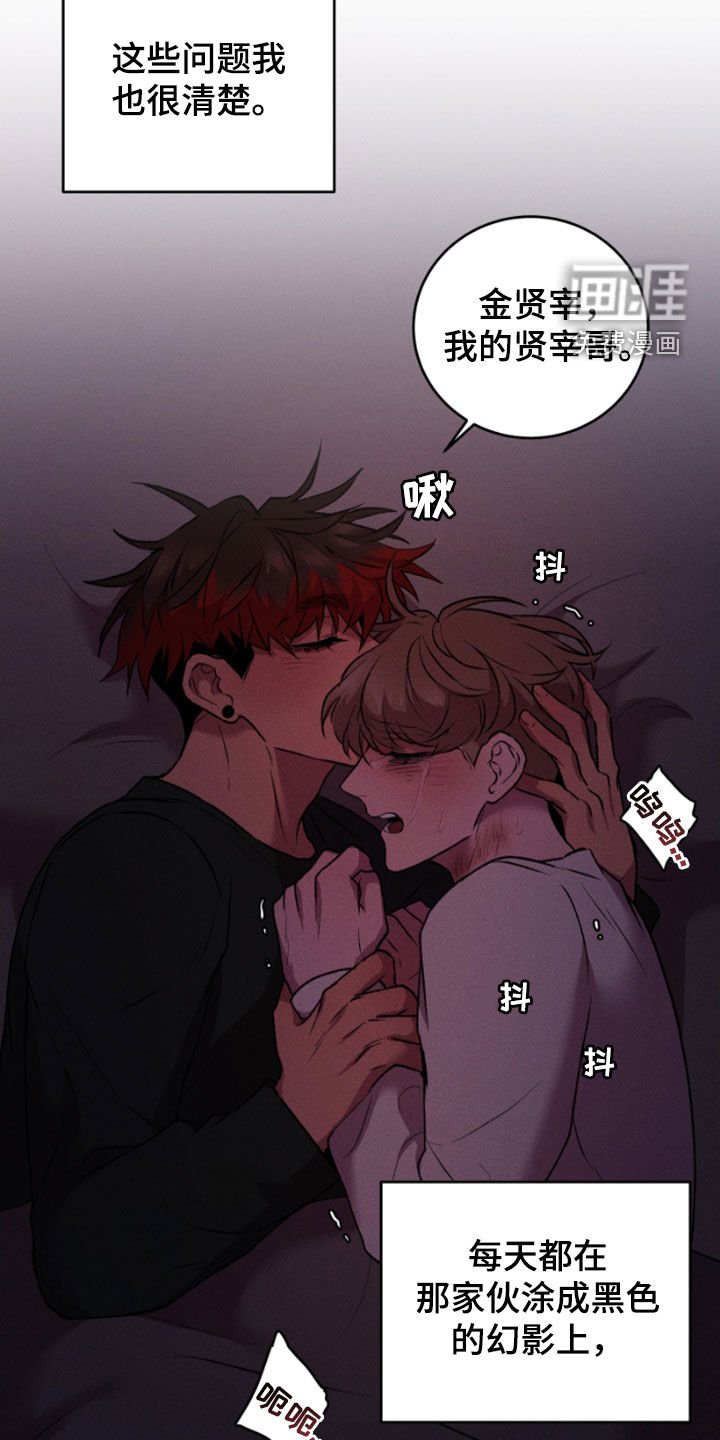 第98章：摆脱地狱（完结）