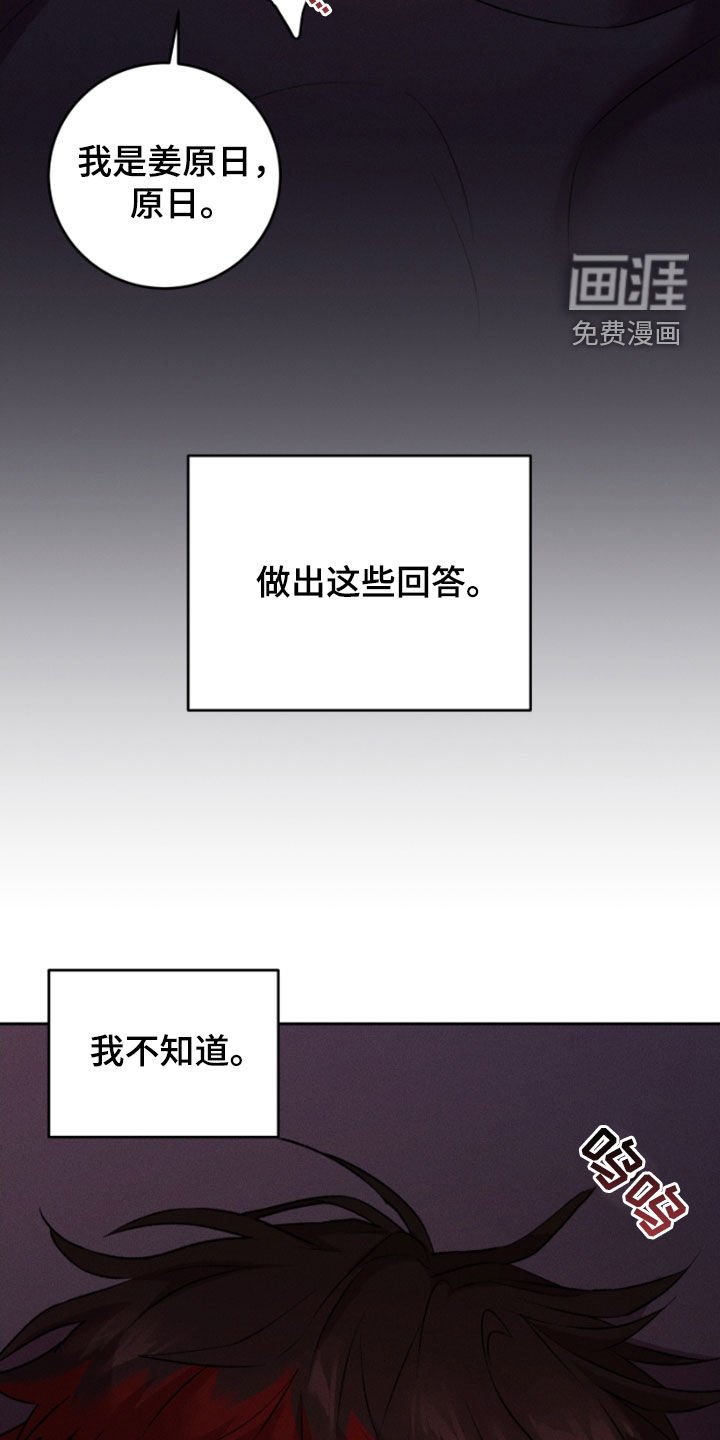 第98章：摆脱地狱（完结）