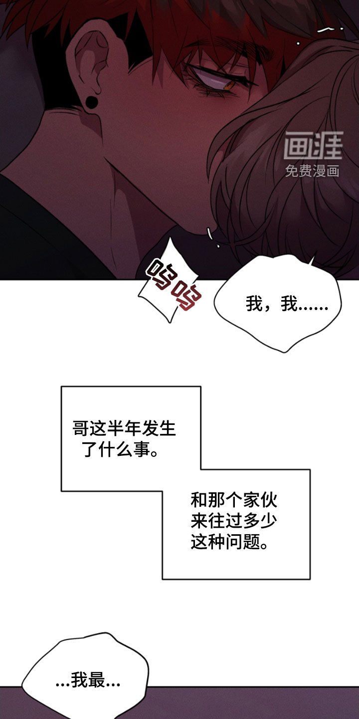 第98章：摆脱地狱（完结）