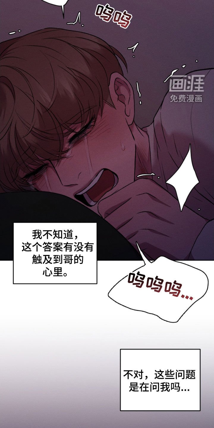 第98章：摆脱地狱（完结）