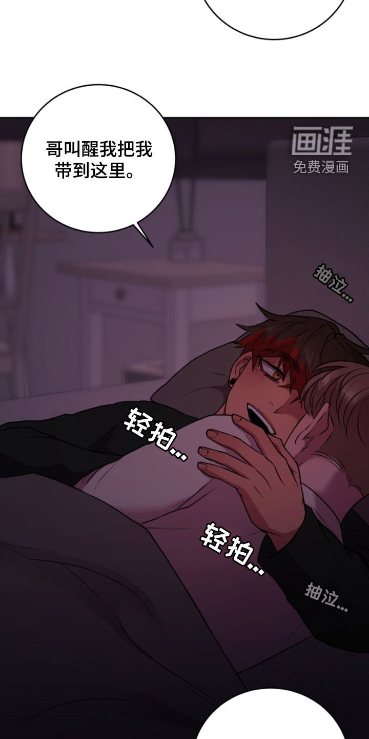 第98章：摆脱地狱（完结）