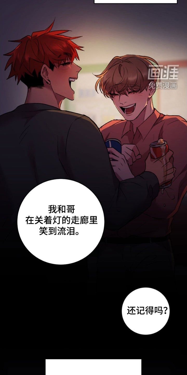 第98章：摆脱地狱（完结）