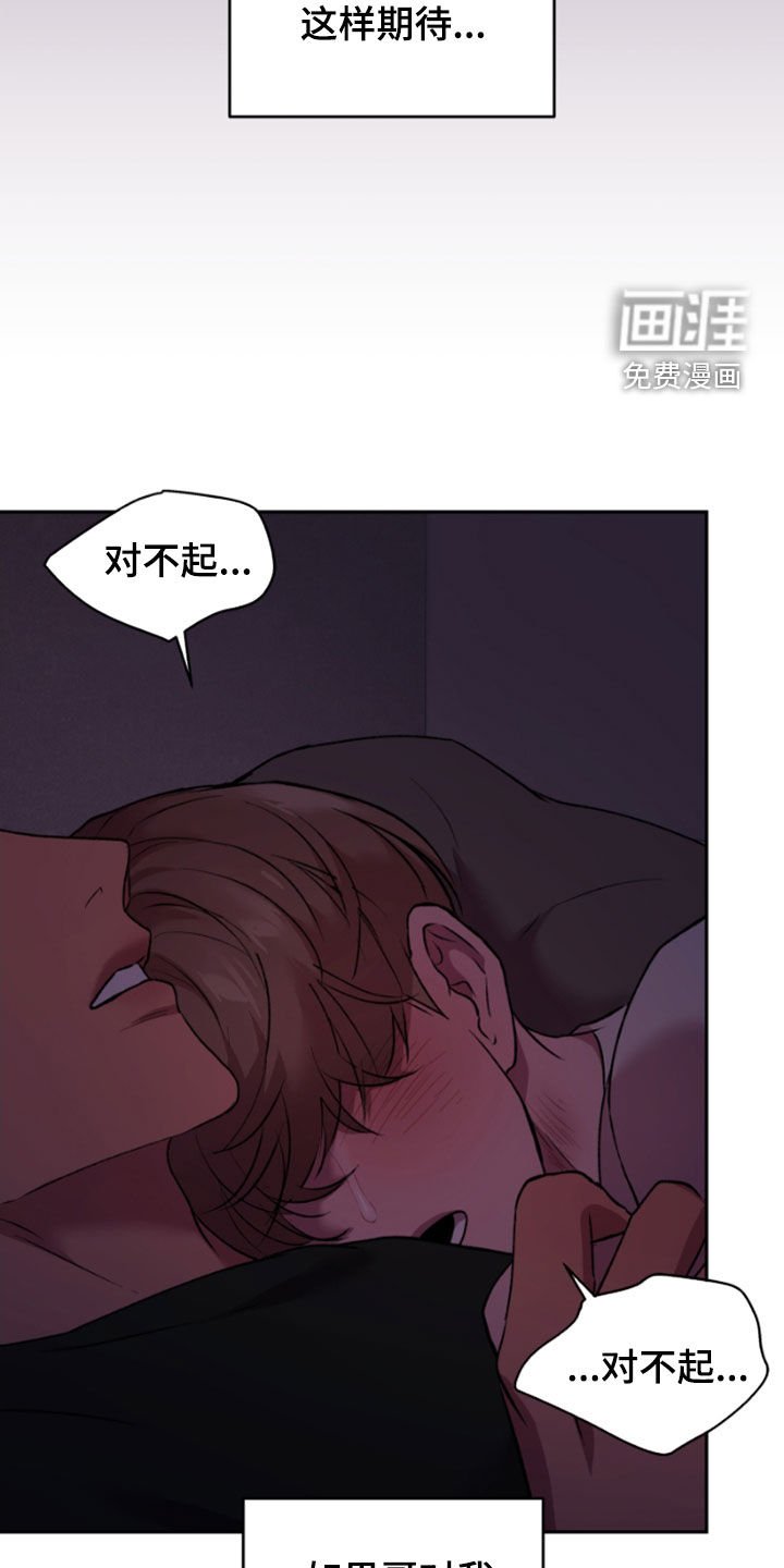 第98章：摆脱地狱（完结）