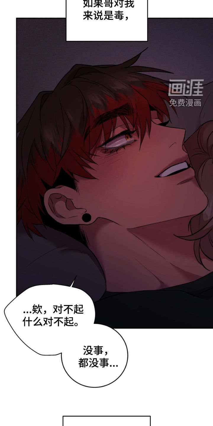 第98章：摆脱地狱（完结）
